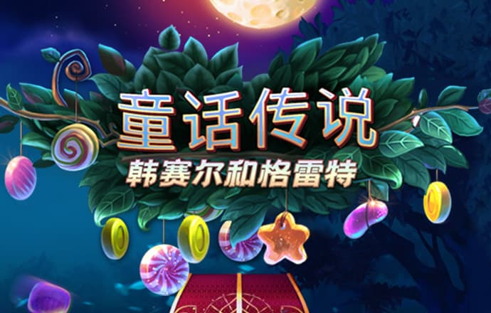 OD体育网页版入口